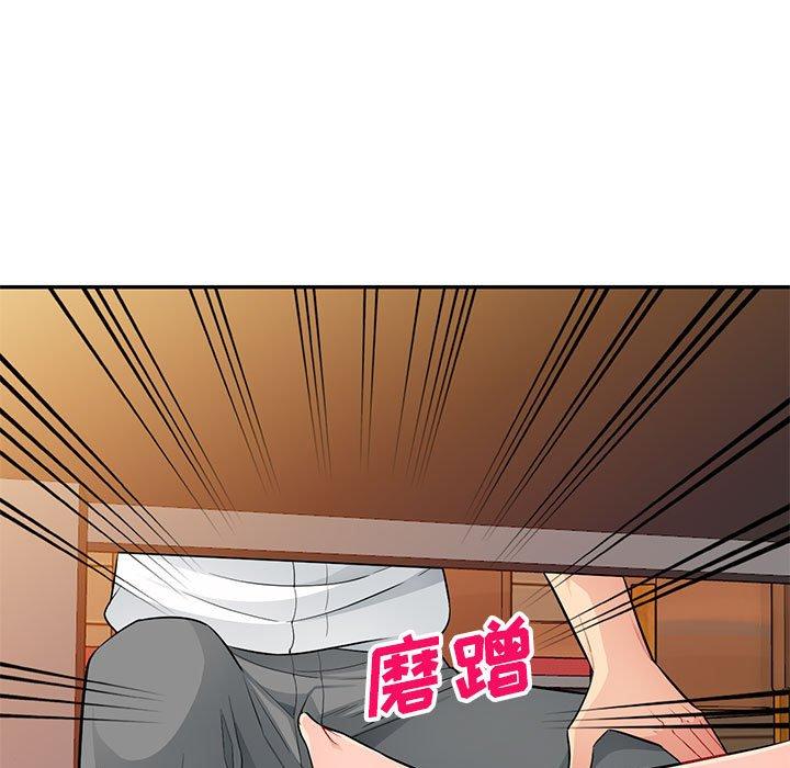 《我的继母是寡妇》漫画最新章节我的继母是寡妇-第 41 话免费下拉式在线观看章节第【42】张图片