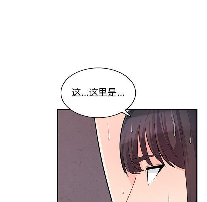 《我的继母是寡妇》漫画最新章节我的继母是寡妇-第 41 话免费下拉式在线观看章节第【85】张图片