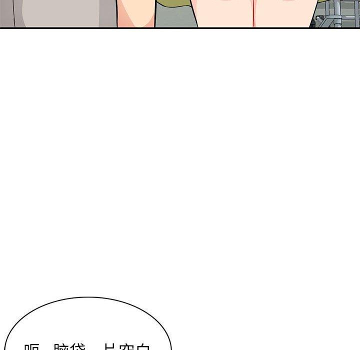 《我的继母是寡妇》漫画最新章节我的继母是寡妇-第 41 话免费下拉式在线观看章节第【62】张图片