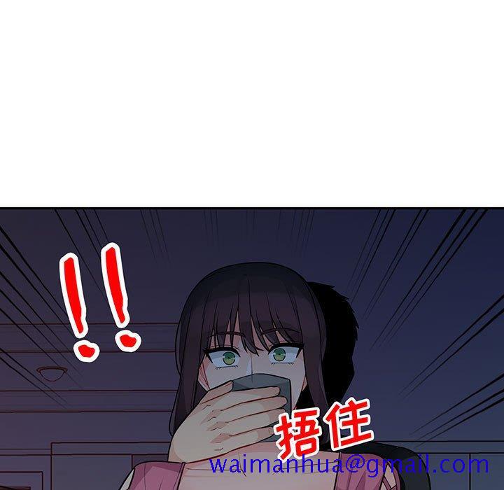 《我的继母是寡妇》漫画最新章节我的继母是寡妇-第 41 话免费下拉式在线观看章节第【11】张图片