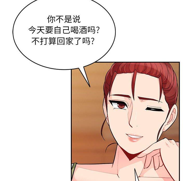 《我的继母是寡妇》漫画最新章节我的继母是寡妇-第 41 话免费下拉式在线观看章节第【38】张图片