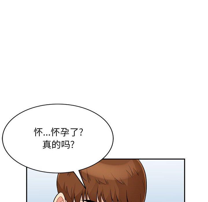 《我的继母是寡妇》漫画最新章节我的继母是寡妇-第 41 话免费下拉式在线观看章节第【50】张图片