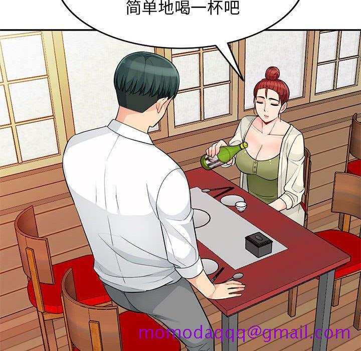 《我的继母是寡妇》漫画最新章节我的继母是寡妇-第 41 话免费下拉式在线观看章节第【36】张图片