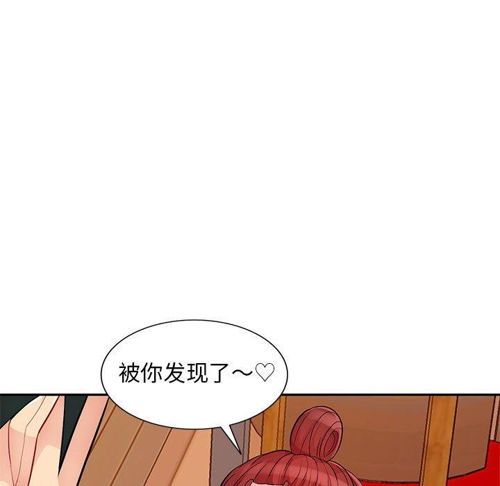 《我的继母是寡妇》漫画最新章节我的继母是寡妇-第 41 话免费下拉式在线观看章节第【29】张图片