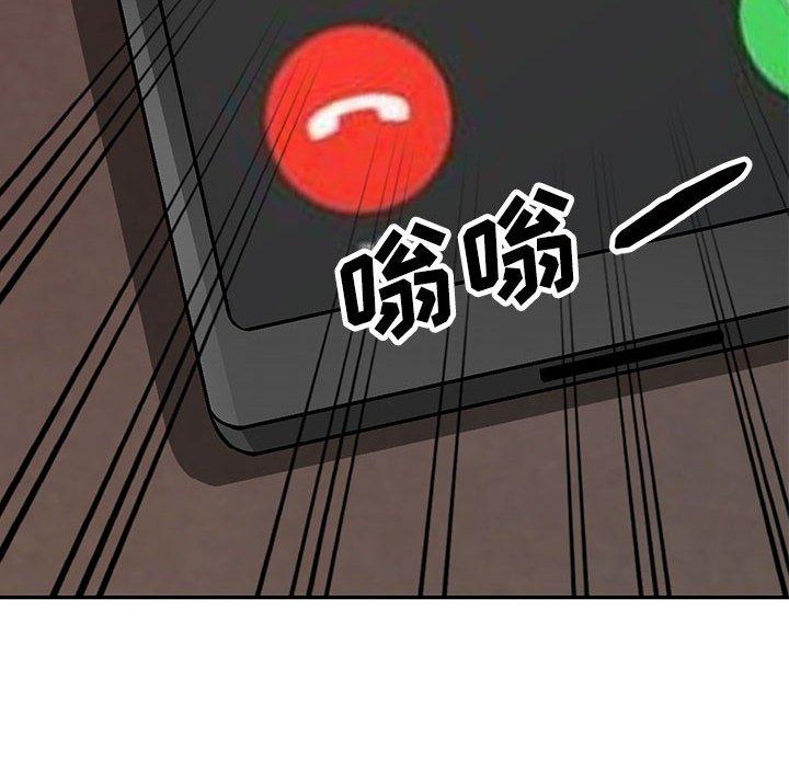 《我的继母是寡妇》漫画最新章节我的继母是寡妇-第 43 话免费下拉式在线观看章节第【130】张图片