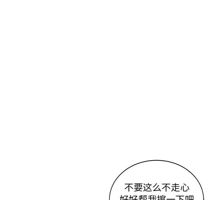 《我的继母是寡妇》漫画最新章节我的继母是寡妇-第 43 话免费下拉式在线观看章节第【47】张图片