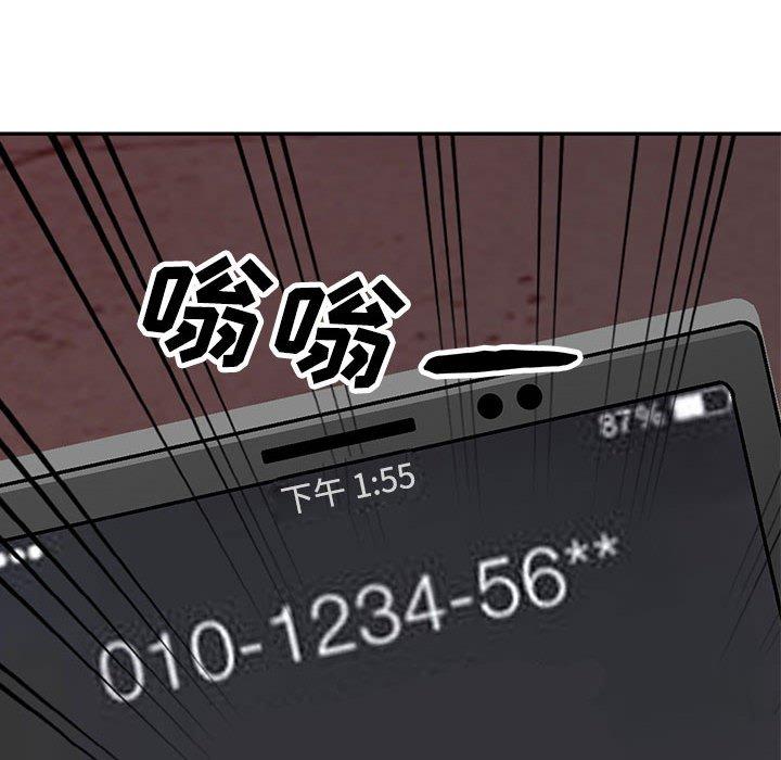 《我的继母是寡妇》漫画最新章节我的继母是寡妇-第 43 话免费下拉式在线观看章节第【128】张图片