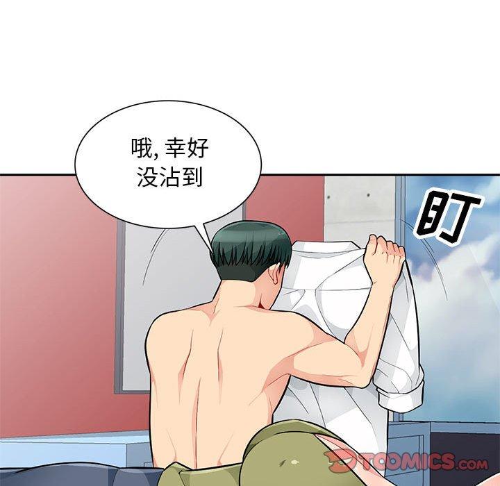 《我的继母是寡妇》漫画最新章节我的继母是寡妇-第 43 话免费下拉式在线观看章节第【33】张图片