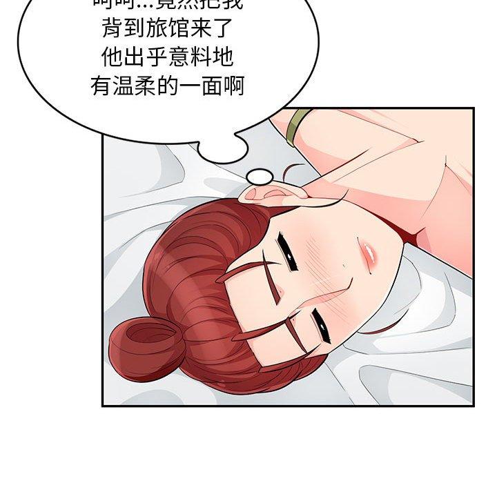 《我的继母是寡妇》漫画最新章节我的继母是寡妇-第 43 话免费下拉式在线观看章节第【24】张图片