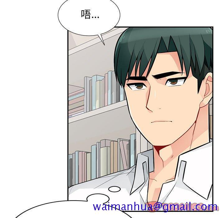 《我的继母是寡妇》漫画最新章节我的继母是寡妇-第 45 话免费下拉式在线观看章节第【107】张图片