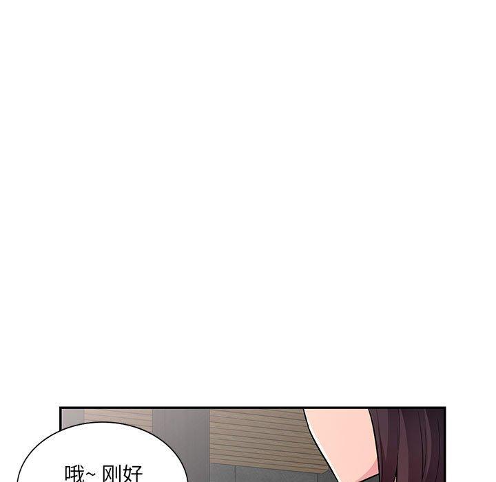 《我的继母是寡妇》漫画最新章节我的继母是寡妇-第 45 话免费下拉式在线观看章节第【129】张图片