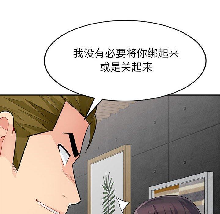 《我的继母是寡妇》漫画最新章节我的继母是寡妇-第 45 话免费下拉式在线观看章节第【147】张图片