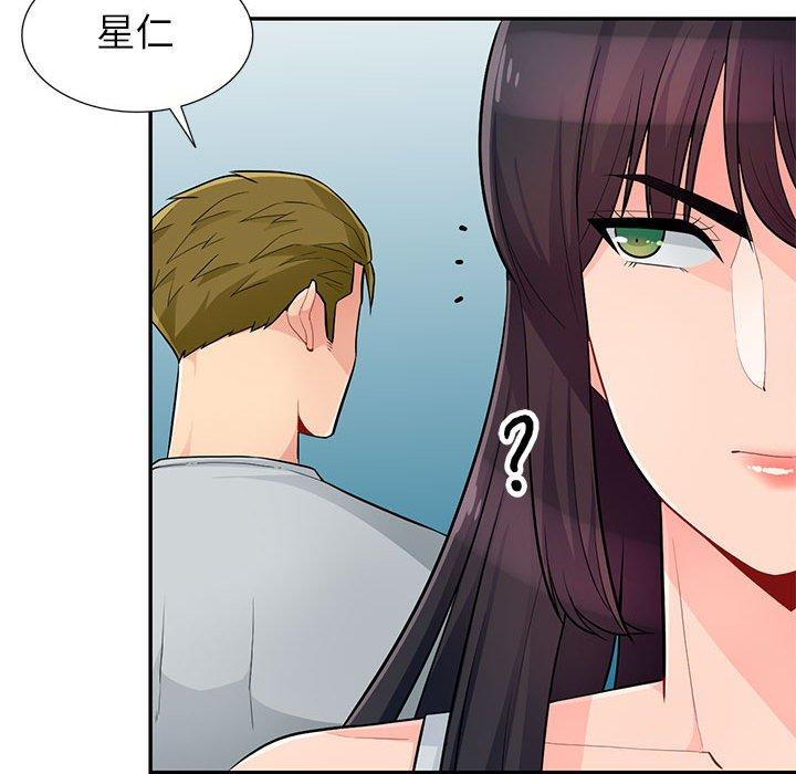 《我的继母是寡妇》漫画最新章节我的继母是寡妇-第 45 话免费下拉式在线观看章节第【137】张图片