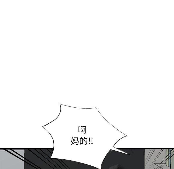 《我的继母是寡妇》漫画最新章节我的继母是寡妇-第 45 话免费下拉式在线观看章节第【118】张图片