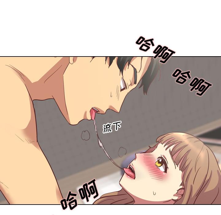 《毫无保留的她》漫画最新章节毫无保留的她-第 2 话免费下拉式在线观看章节第【32】张图片