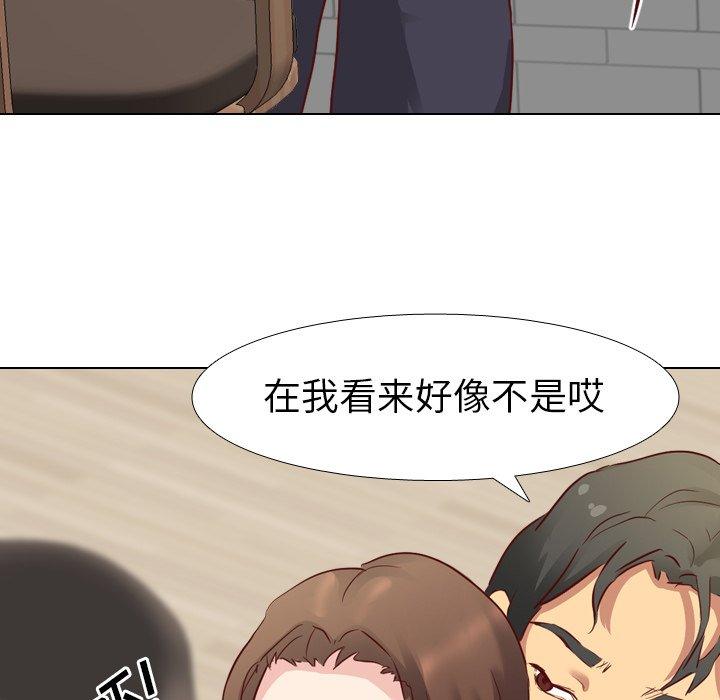 《毫无保留的她》漫画最新章节毫无保留的她-第 6 话免费下拉式在线观看章节第【62】张图片