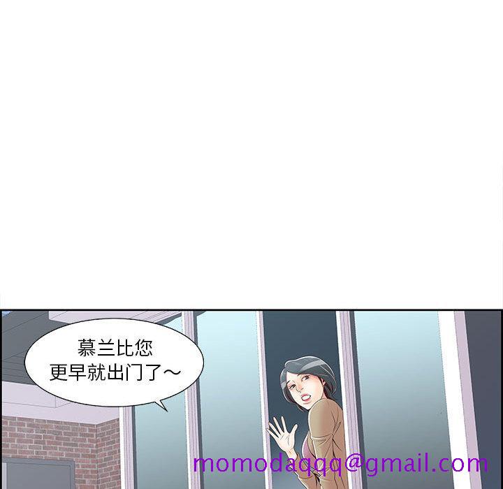 《女人村的男老师》漫画最新章节女人村的男老师-第 1 话免费下拉式在线观看章节第【46】张图片