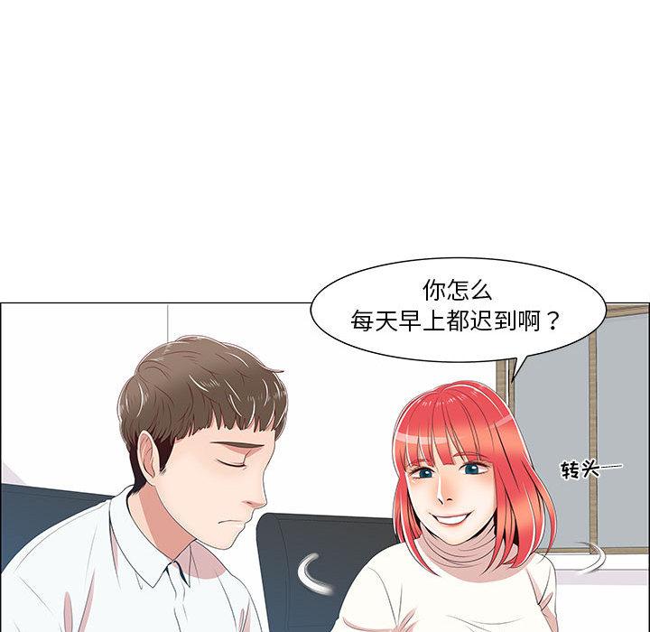 《女人村的男老师》漫画最新章节女人村的男老师-第 1 话免费下拉式在线观看章节第【83】张图片