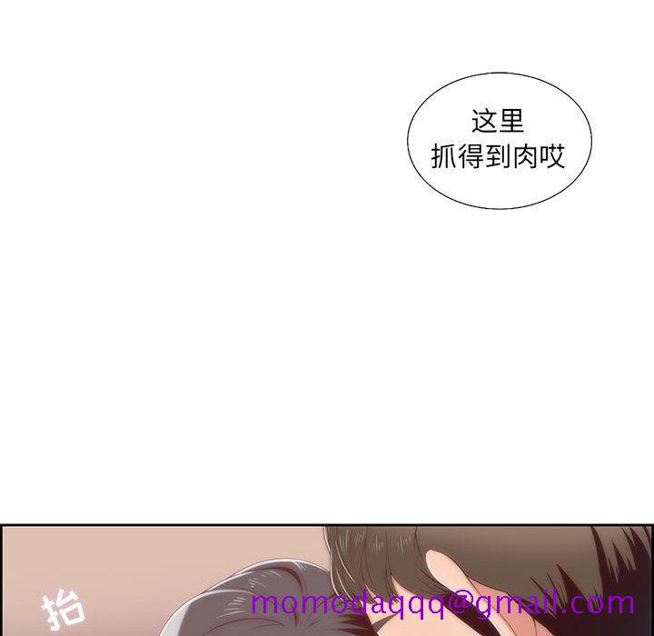 《女人村的男老师》漫画最新章节女人村的男老师-第 1 话免费下拉式在线观看章节第【36】张图片