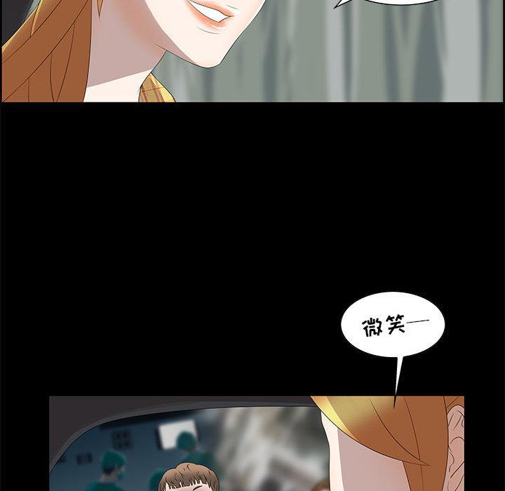 《女人村的男老师》漫画最新章节女人村的男老师-第 2 话免费下拉式在线观看章节第【65】张图片