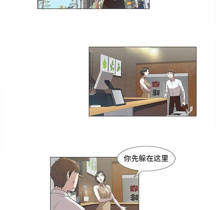 《女人村的男老师》漫画最新章节女人村的男老师-第 5 话免费下拉式在线观看章节第【22】张图片