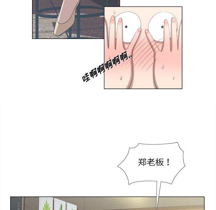 《女人村的男老师》漫画最新章节女人村的男老师-第 5 话免费下拉式在线观看章节第【27】张图片