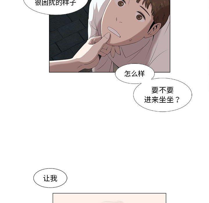 《女人村的男老师》漫画最新章节女人村的男老师-第 5 话免费下拉式在线观看章节第【20】张图片