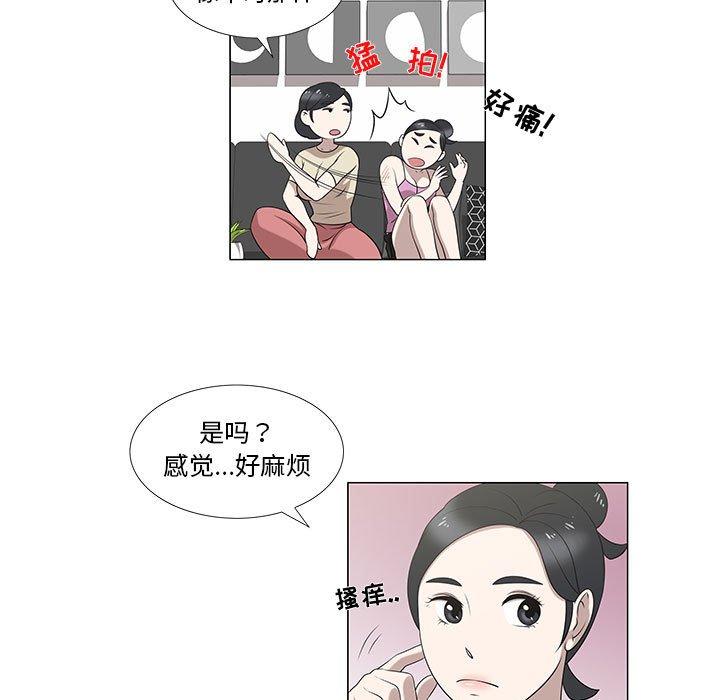 《女人村的男老师》漫画最新章节女人村的男老师-第 6 话免费下拉式在线观看章节第【63】张图片