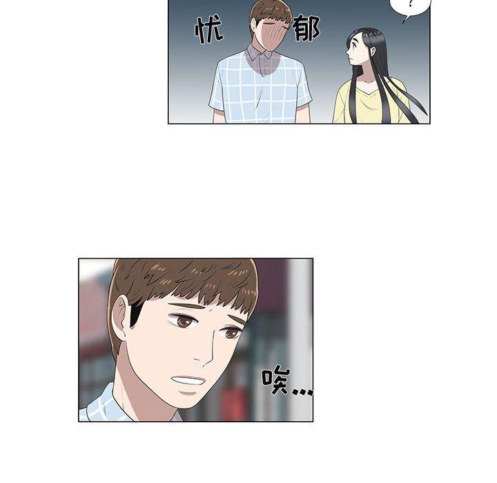 《女人村的男老师》漫画最新章节女人村的男老师-第 8 话免费下拉式在线观看章节第【18】张图片