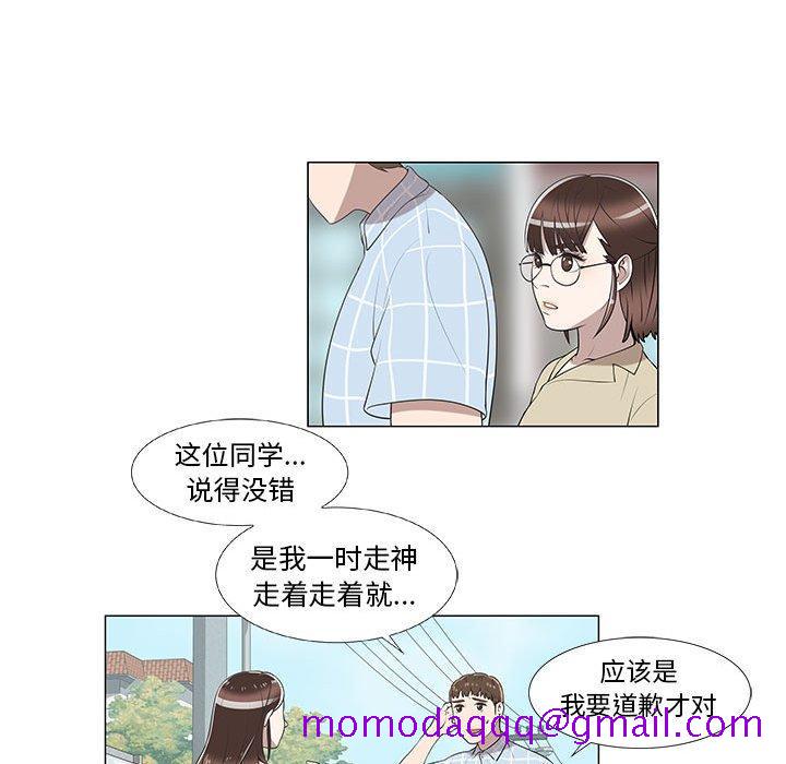 《女人村的男老师》漫画最新章节女人村的男老师-第 8 话免费下拉式在线观看章节第【36】张图片