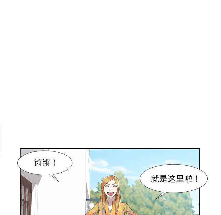 《女人村的男老师》漫画最新章节女人村的男老师-第 9 话免费下拉式在线观看章节第【69】张图片