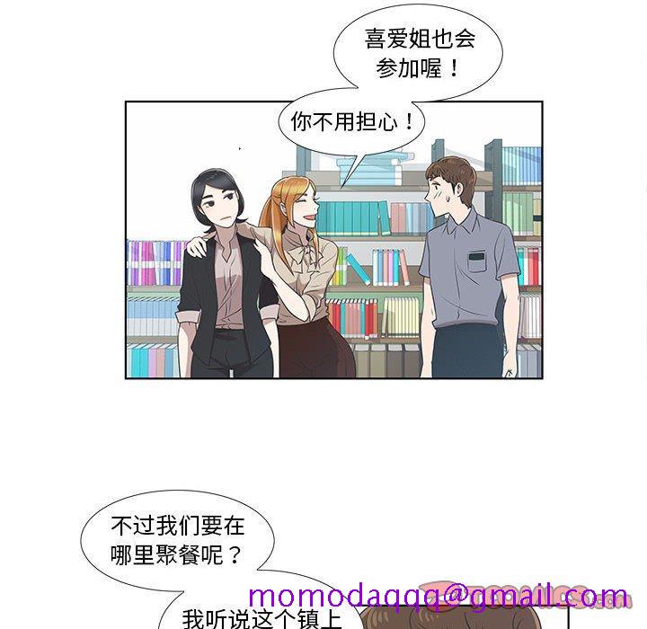 《女人村的男老师》漫画最新章节女人村的男老师-第 9 话免费下拉式在线观看章节第【66】张图片