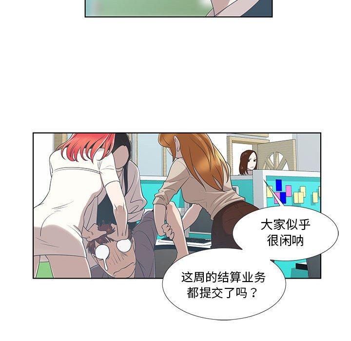 《女人村的男老师》漫画最新章节女人村的男老师-第 9 话免费下拉式在线观看章节第【60】张图片