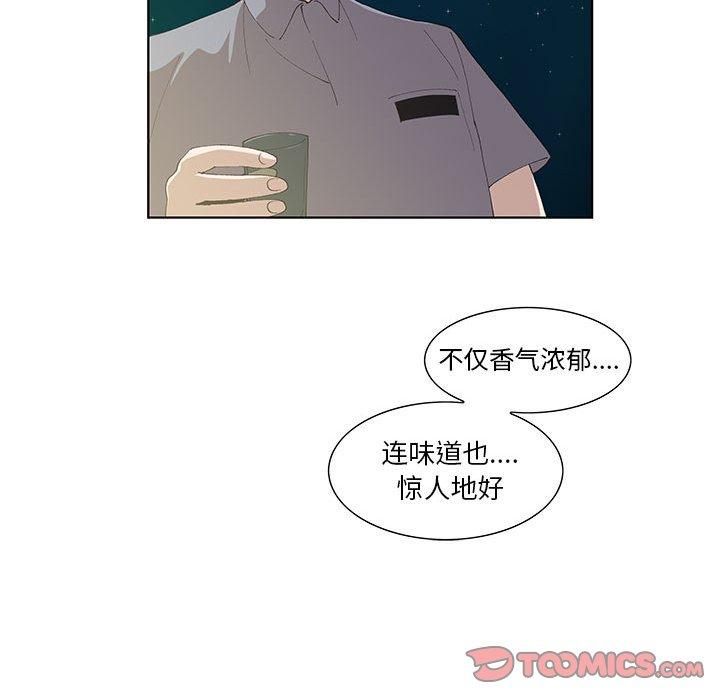 《女人村的男老师》漫画最新章节女人村的男老师-第 10 话免费下拉式在线观看章节第【62】张图片