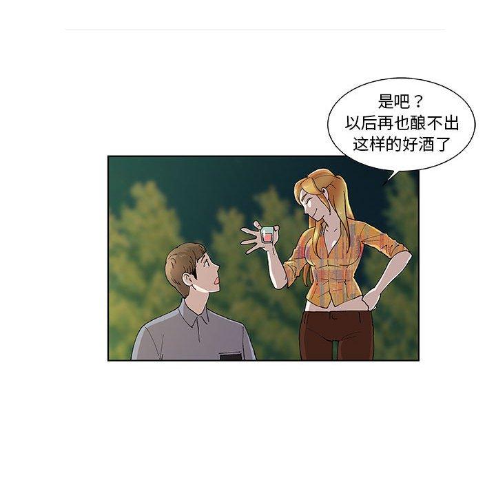 《女人村的男老师》漫画最新章节女人村的男老师-第 10 话免费下拉式在线观看章节第【63】张图片