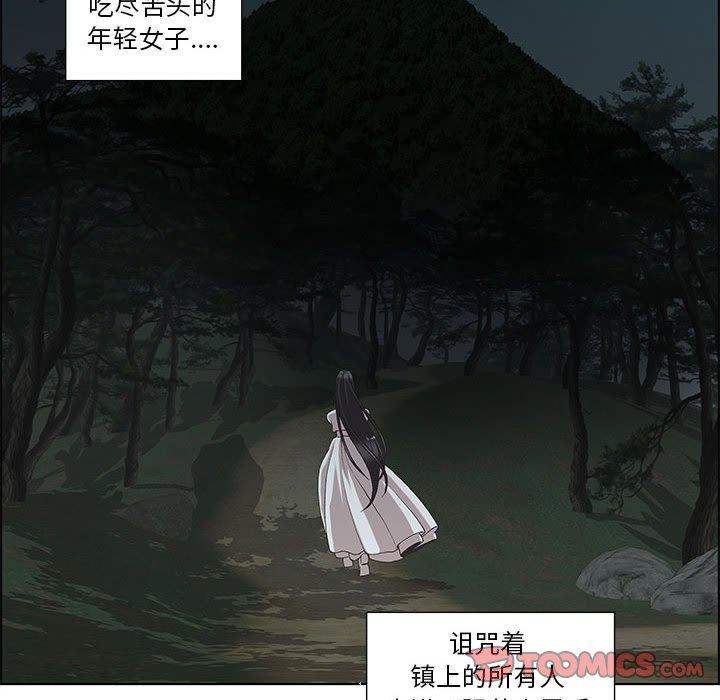 《女人村的男老师》漫画最新章节女人村的男老师-第 10 话免费下拉式在线观看章节第【50】张图片