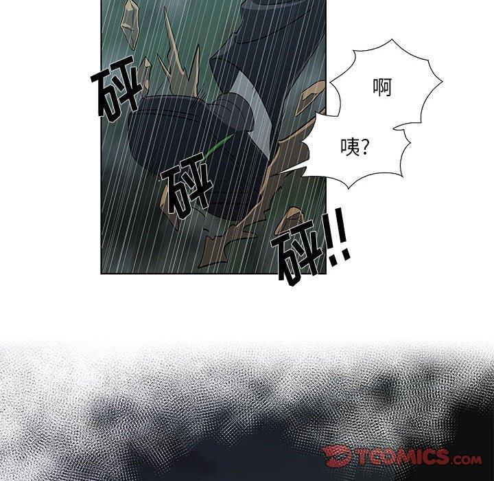 《女人村的男老师》漫画最新章节女人村的男老师-第 11 话免费下拉式在线观看章节第【50】张图片