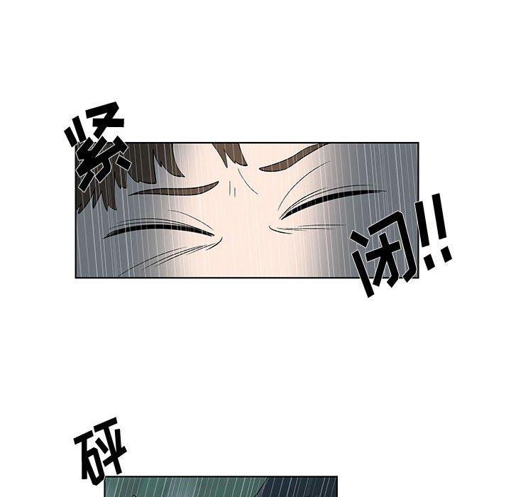 《女人村的男老师》漫画最新章节女人村的男老师-第 11 话免费下拉式在线观看章节第【49】张图片