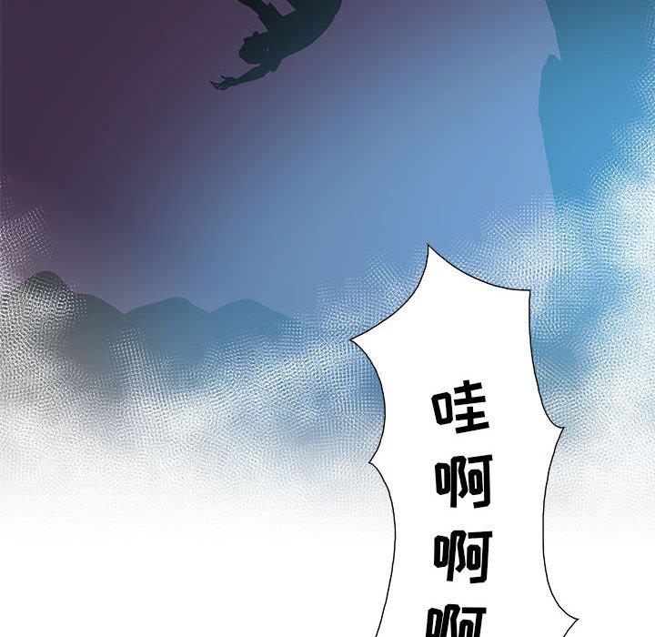 《女人村的男老师》漫画最新章节女人村的男老师-第 11 话免费下拉式在线观看章节第【52】张图片