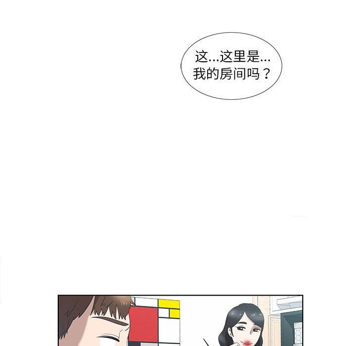 《女人村的男老师》漫画最新章节女人村的男老师-第 12 话免费下拉式在线观看章节第【19】张图片