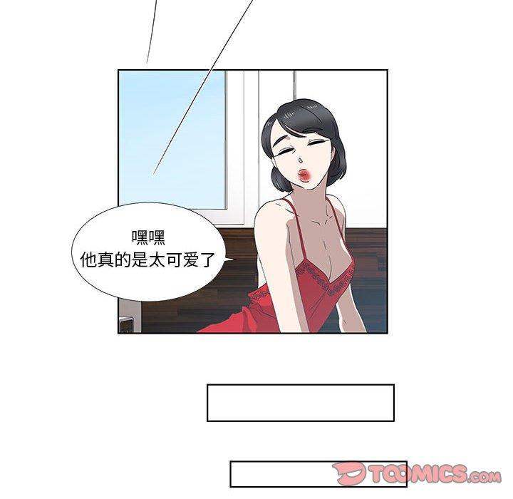 《女人村的男老师》漫画最新章节女人村的男老师-第 12 话免费下拉式在线观看章节第【30】张图片