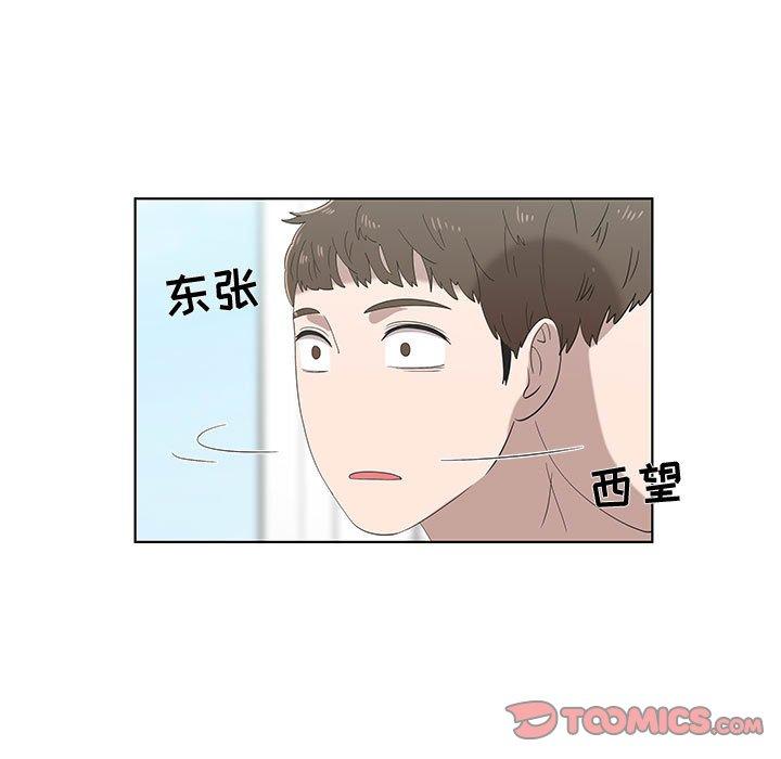 《女人村的男老师》漫画最新章节女人村的男老师-第 12 话免费下拉式在线观看章节第【18】张图片