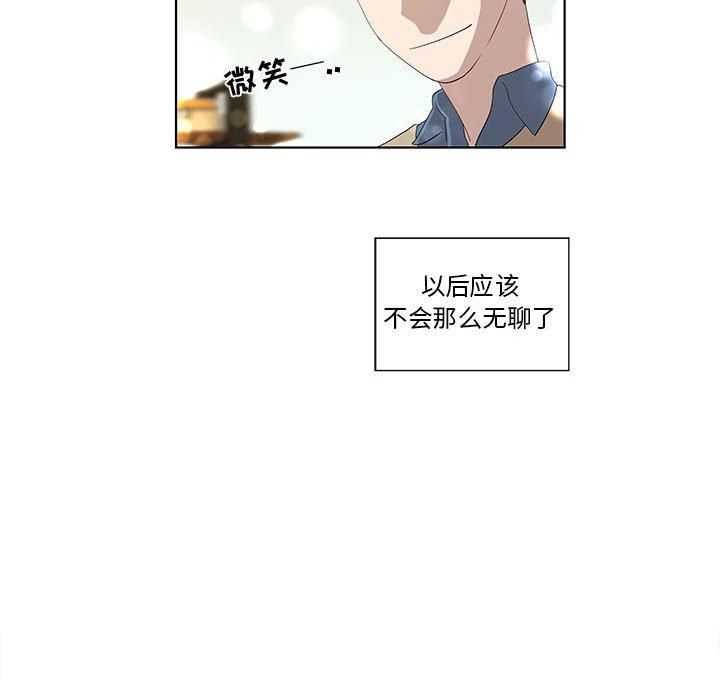 《女人村的男老师》漫画最新章节女人村的男老师-第 13 话免费下拉式在线观看章节第【38】张图片