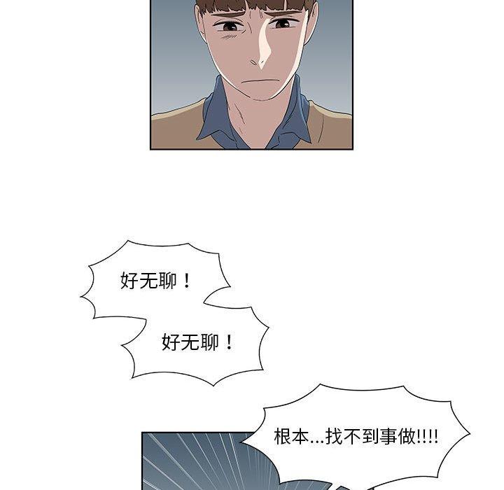 《女人村的男老师》漫画最新章节女人村的男老师-第 13 话免费下拉式在线观看章节第【27】张图片