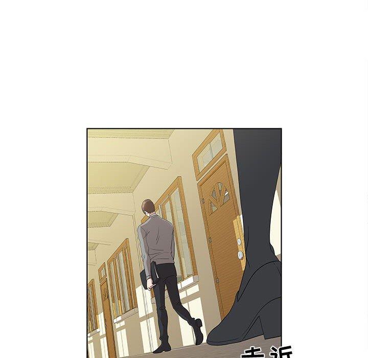 《女人村的男老师》漫画最新章节女人村的男老师-第 14 话免费下拉式在线观看章节第【8】张图片