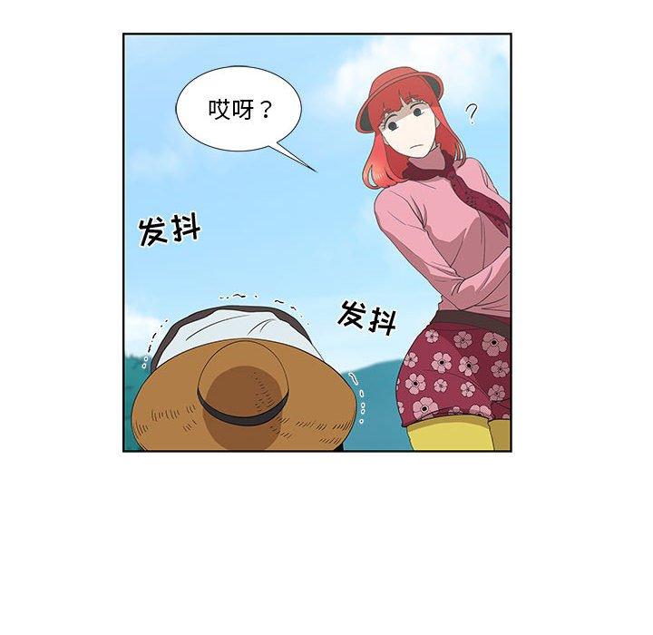 《女人村的男老师》漫画最新章节女人村的男老师-第 15 话免费下拉式在线观看章节第【13】张图片