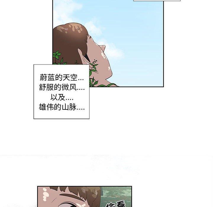 《女人村的男老师》漫画最新章节女人村的男老师-第 15 话免费下拉式在线观看章节第【47】张图片