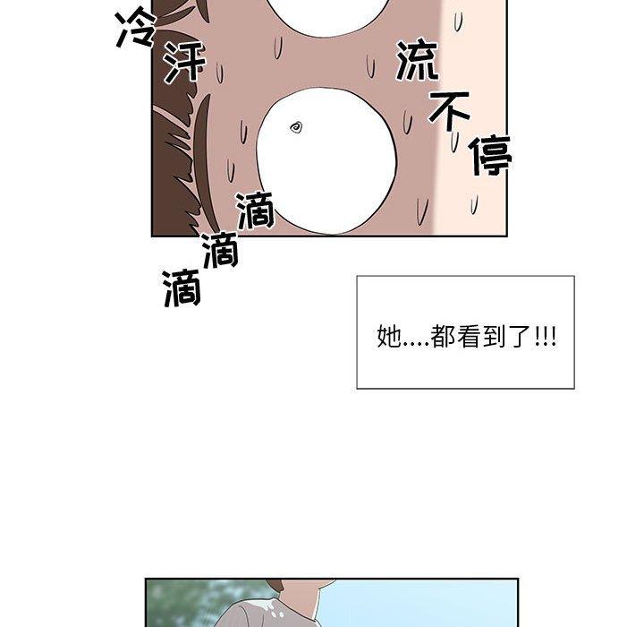 《女人村的男老师》漫画最新章节女人村的男老师-第 15 话免费下拉式在线观看章节第【59】张图片