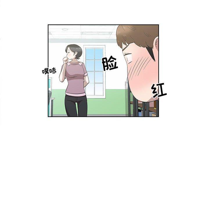 《女人村的男老师》漫画最新章节女人村的男老师-第 16 话免费下拉式在线观看章节第【52】张图片