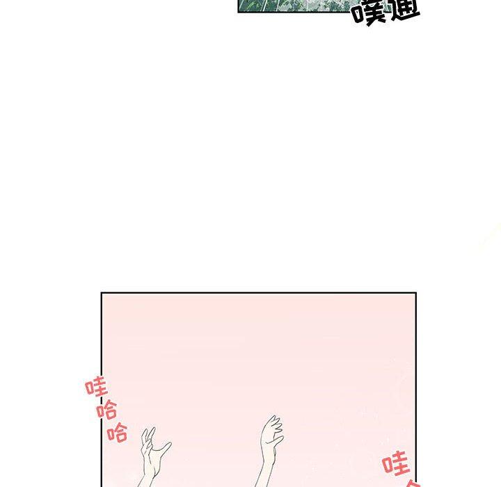 《女人村的男老师》漫画最新章节女人村的男老师-第 17 话免费下拉式在线观看章节第【45】张图片